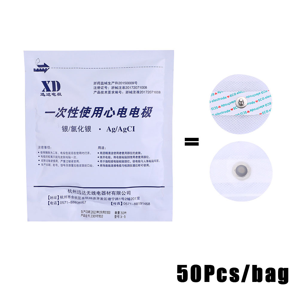 100~1000pcs Medical Disposable - Ecg Patch Monitor ulasan dan harga